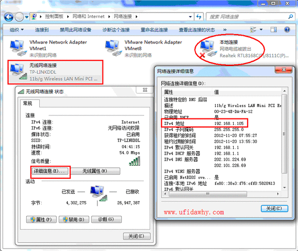 服务器怎么知道客户端ip_如何知道账户是否欠费？