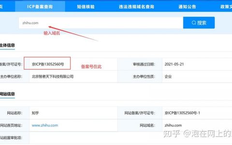 在福田区寻找可靠的网站建设公司，分公司或子公司的网站能否合并到总公司的备案名下？