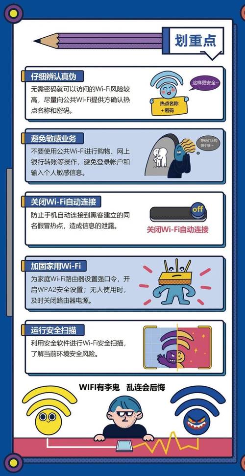 防止网络攻击_漏洞攻击