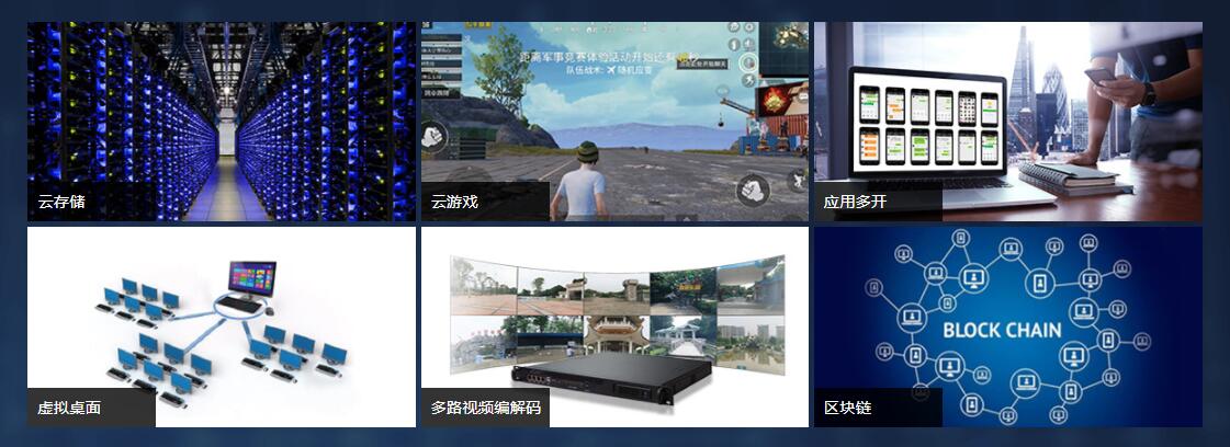 服务器好的客户端游戏_应用场景