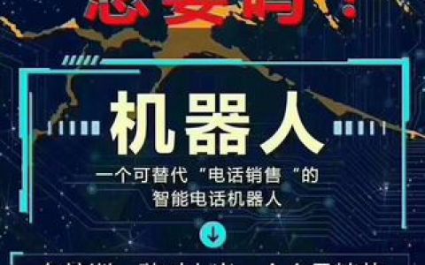 电销机器人的合法性，我们应该如何界定？