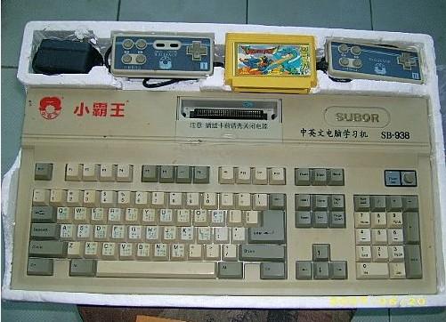 小霸五服务器是什么意思