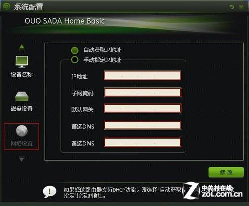 小霸五服务器是什么意思