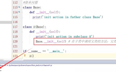 如何在父类中直接调用子类的特定方法？