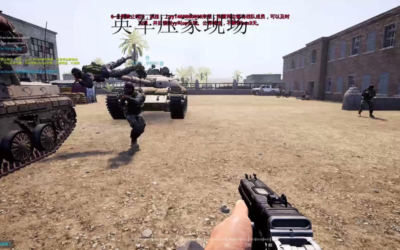 战术小队的服务器为什么老炸