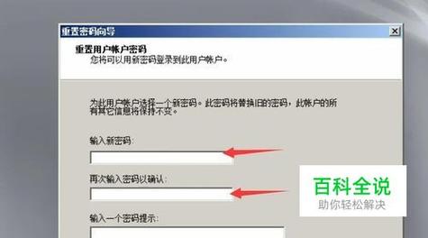 服务器怎么进_忘记服务器密码怎么办？