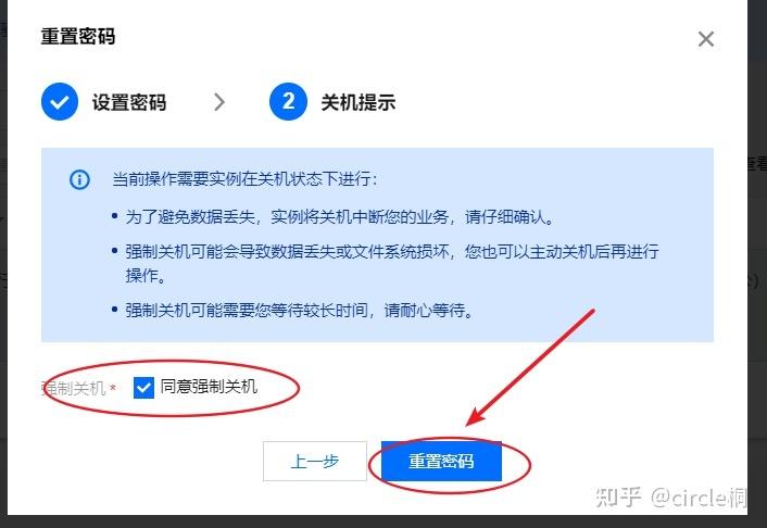 服务器怎么进_忘记服务器密码怎么办？