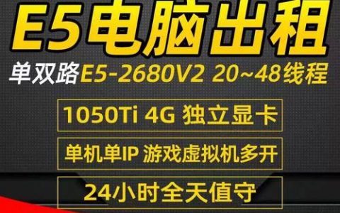 自建服务器游戏，值得吗？