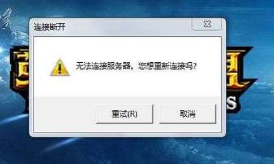 ftp 与服务器连接被重置_FTP/SFTP连接