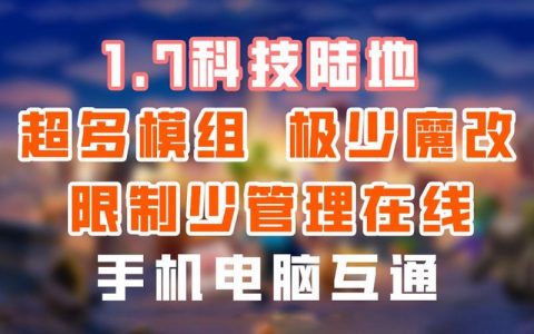 创魔游戏服务器互通性背后的原因是什么？