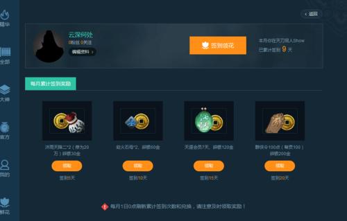 萌新服务器取名叫什么名字