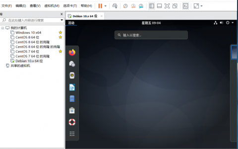如何在Debian系统中成功搭建虚拟主机？