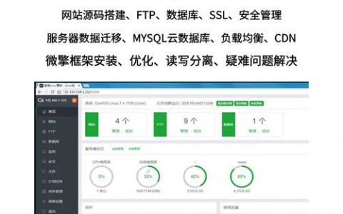 宝塔服务器的实际用途是什么？