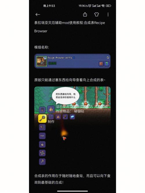 灾厄联机为什么一直发现服务器