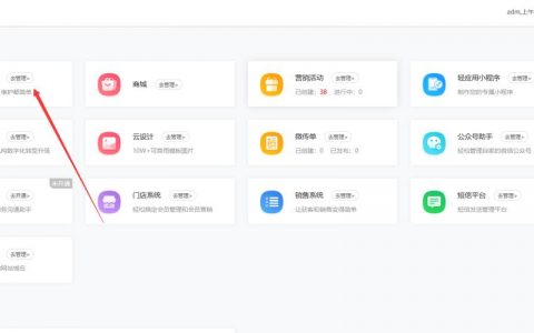 如何选择合适的软件来搭建我的个人或商业网站？
