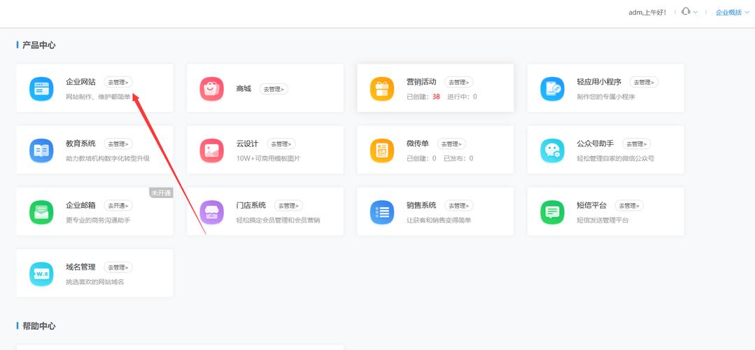 搭建网站软件_搭建网站