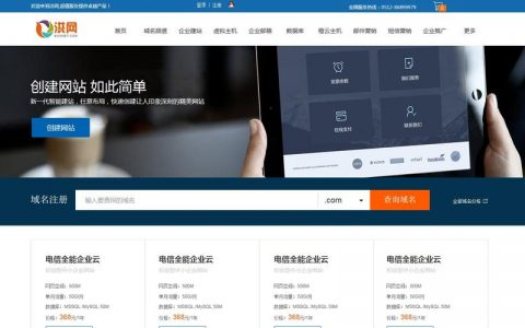 如何正确架设服务器以部署网站？