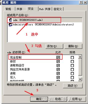 搭建ftp服务器教学_搭建FTP站点