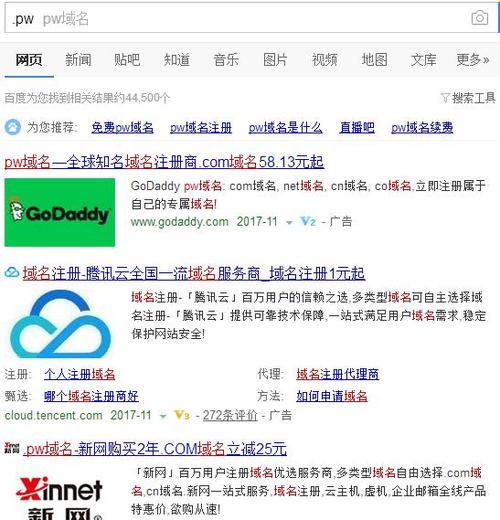 福州网络营销网站_如何挑选域名？