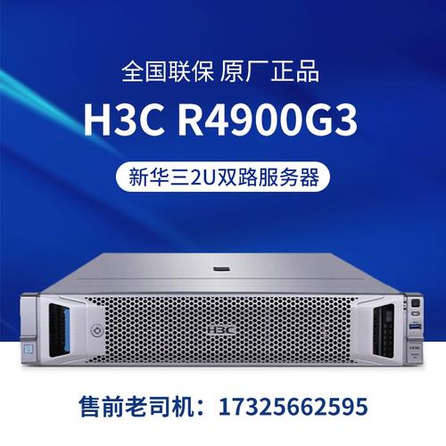制作在线数据库需要什么服务器