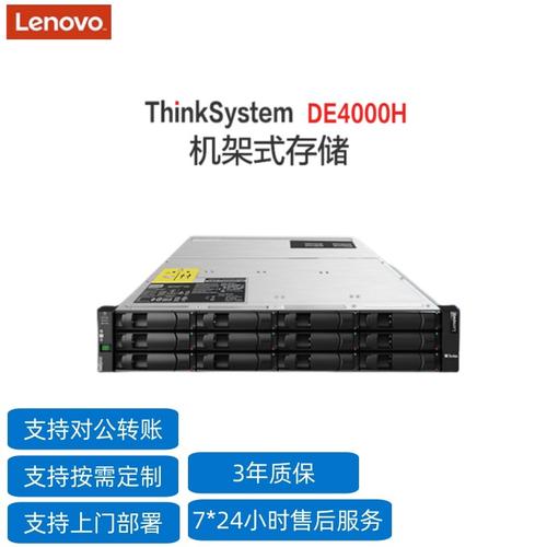 制作在线数据库需要什么服务器