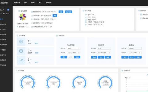 如何为多个用户配置访问需求管理服务的账号？