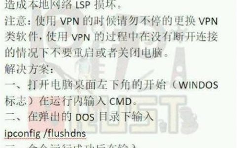为何无法连接至手机版腐蚀的服务器？