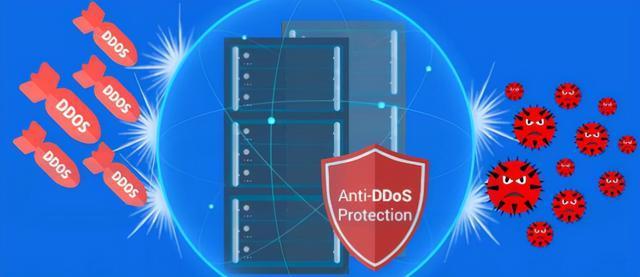 ddos防系统_DDoS高防