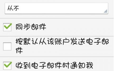 短信服务依赖哪些服务器来实现接收功能？