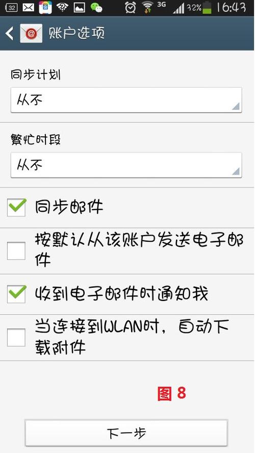 收发短信需要什么服务器才能收