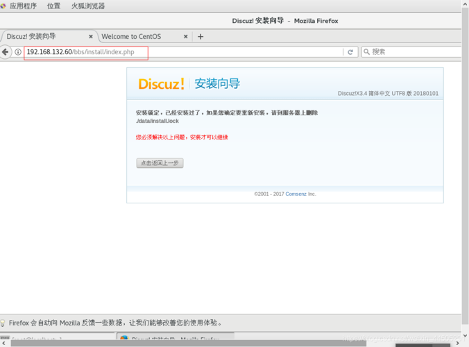 freetype_在线安装lnmp