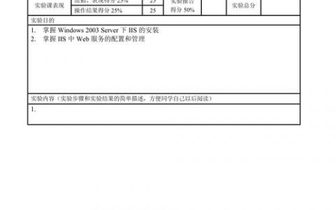 服务器客户端字符串匹配实验揭示了哪些关键发现？