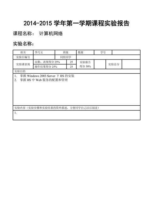 服务器客户端字符串匹配实验报告_实验报告