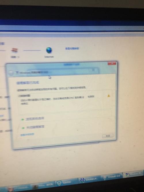 未连接笔记本服务器什么意思