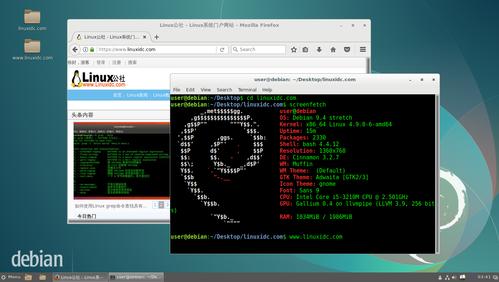Debian主机版_Debian