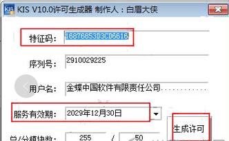服务器特征码_特征选择
