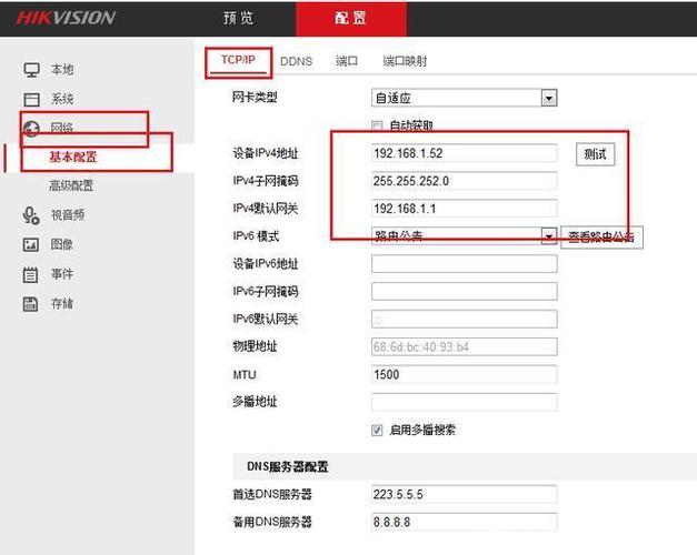 服务器学生机_摄像头配置修改