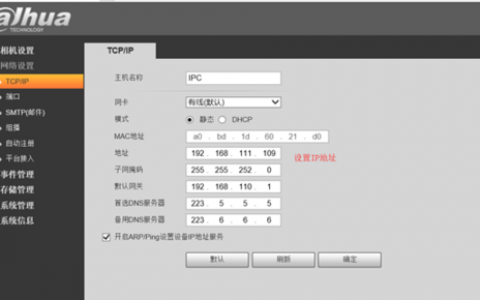 如何调整服务器学生机的摄像头配置以优化性能？
