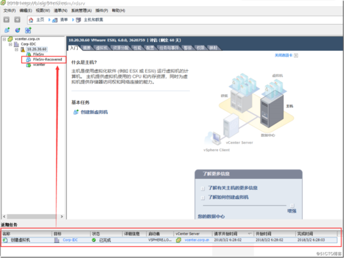 服务器 数据恢复 _恢复服务器数据