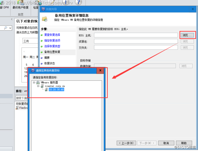 服务器 数据恢复 _恢复服务器数据