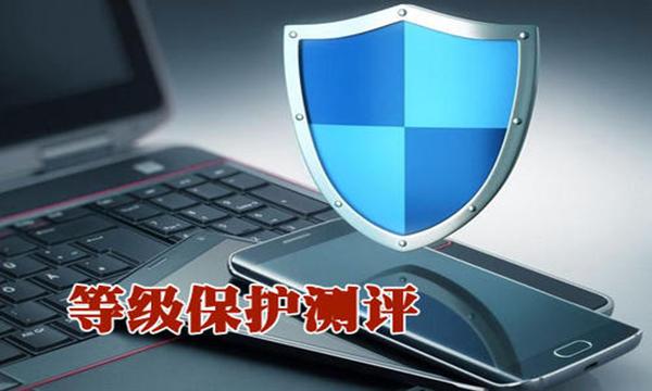 等保2.0检查表_Huawei Cloud EulerOS 2.0等保2.0三级版镜像概述