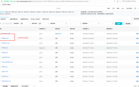如何选择网络云服务器的用户名以提升安全性和便捷性？