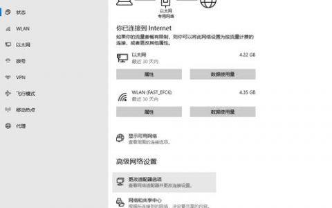 苹果电脑无法连接服务器，原因何在？
