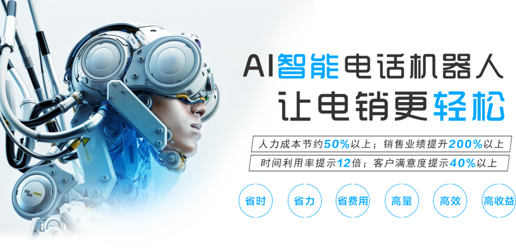 电销机器人出售_鉴权方式说明