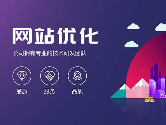 阜阳网站优化_优化Selinux
