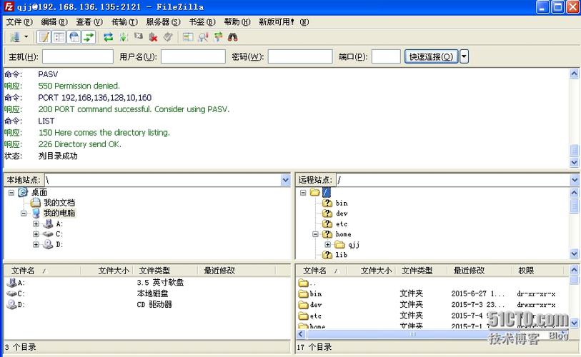 搭建ftp服务器centos_搭建FTP站点