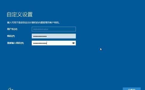 如何正确安装Windows操作系统在服务器上？