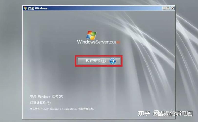 服务器安装系统_安装Windows操作系统