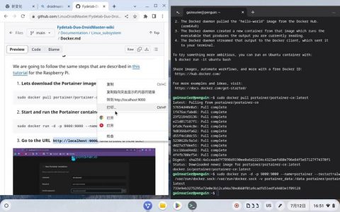 如何成功安装Docker，一步步跟随本教程