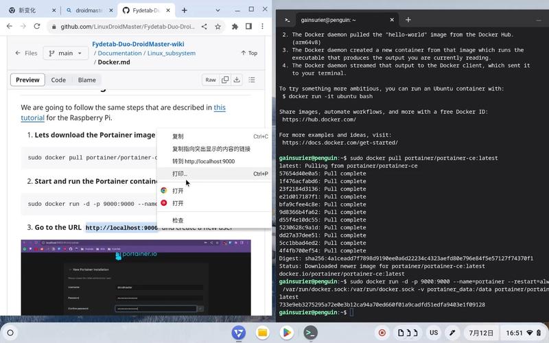 docker安装教程_Docker安装